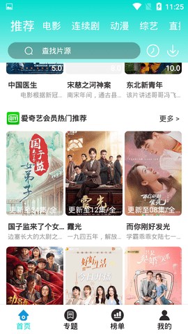 二八影院图2