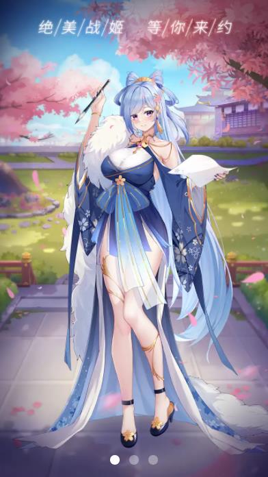 大幻神图3