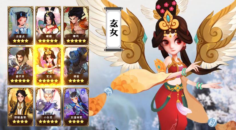 魔塔前线图1