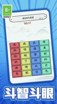 小熊爱跳舞图2