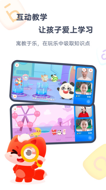 小狸启蒙图3
