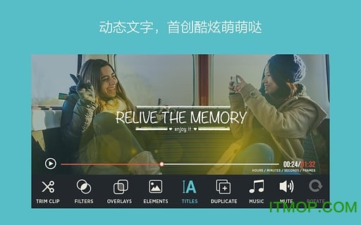 万兴喵影官网版图2