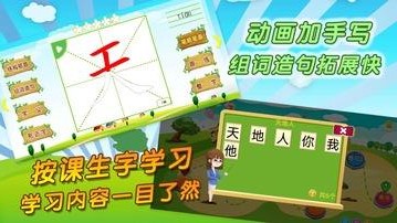 我爱写字图4