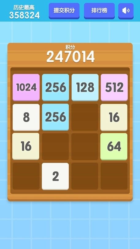 2048积分版 2048积分版