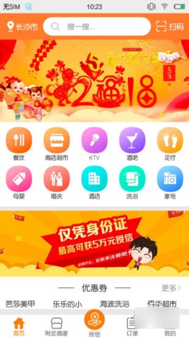 佰联同城图1