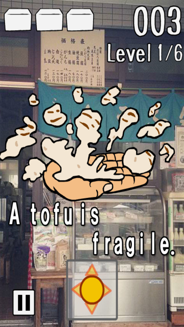 豆腐接接接图4