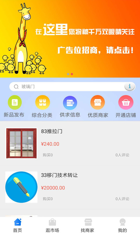 铝门之家图1