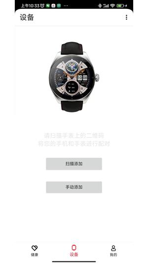 阿亚特健康app最新版图1