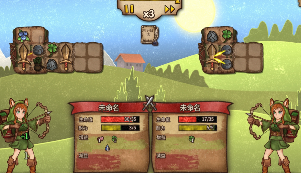 Backpack Brawl安装器图4