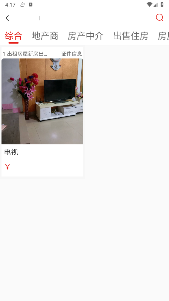 七个仙童大市场图3