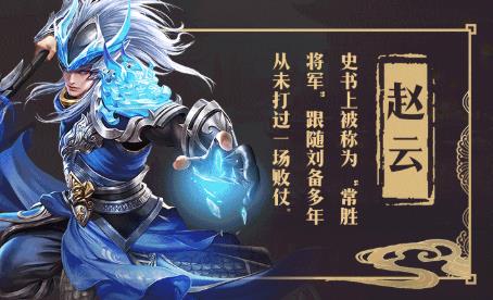 三国志之大中华帝国图2