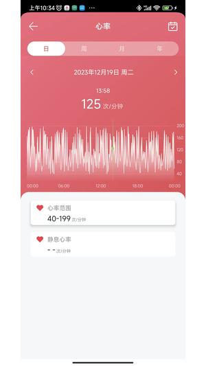 阿亚特健康app最新版图4