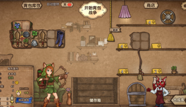 Backpack Brawl安装器图2