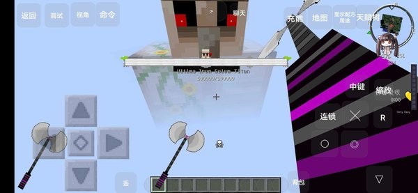 我的世界:泰坦版懒人生存2.0[叶枫同款]图1