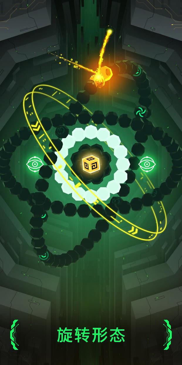 超形势中文版（Hyperforma）图2