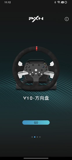 PXN方向盘图3