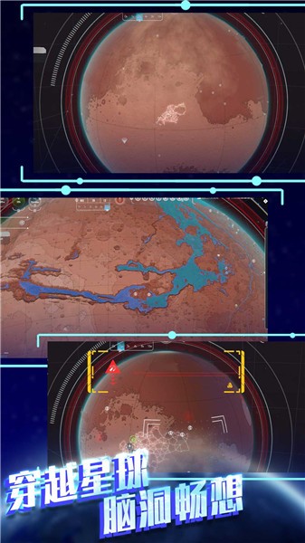 平行太空破坏模拟器图2