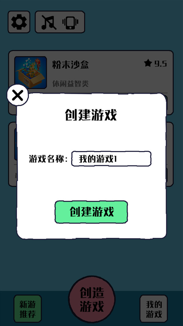 沙盒模拟器：盗贼战争图1