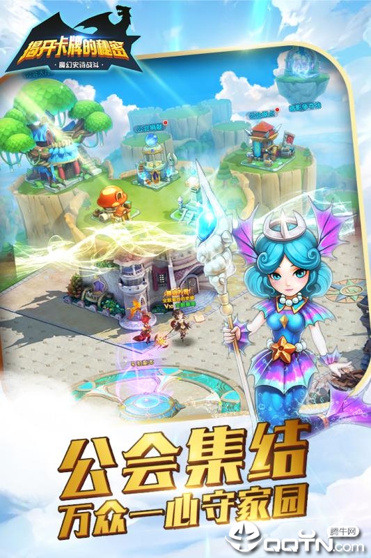 揭开卡牌的秘密图3