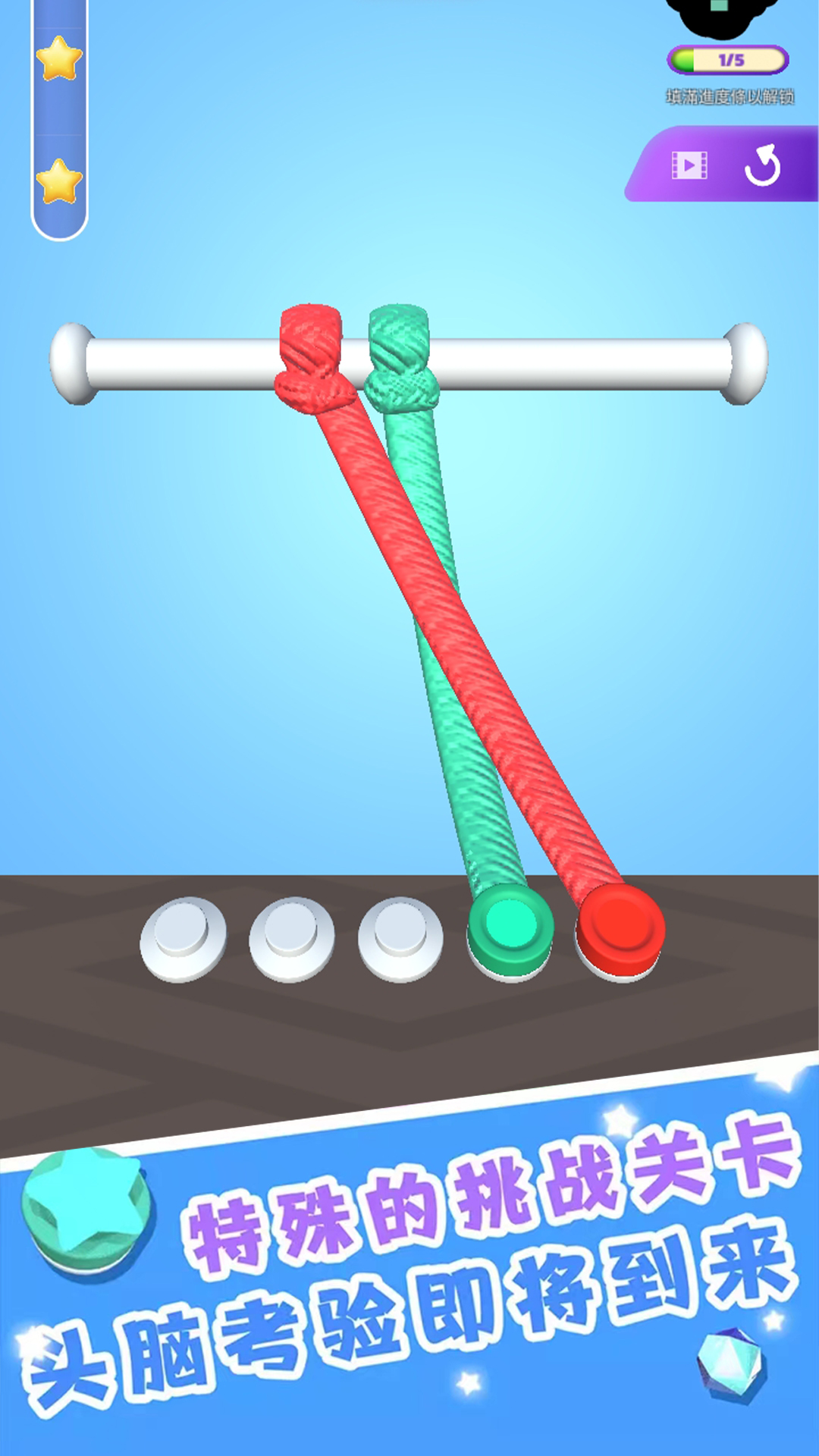 烧脑梗传 烧脑梗传