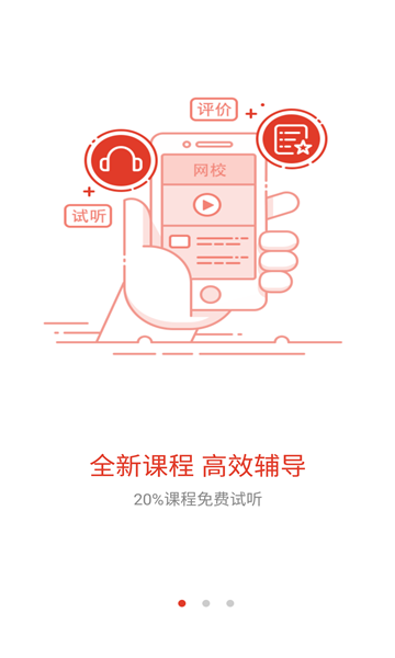 思塾题库 思塾题库