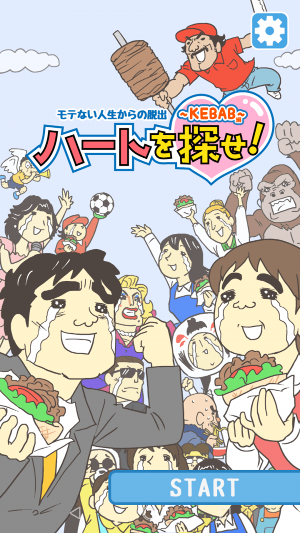 寻找爱心大作战图5