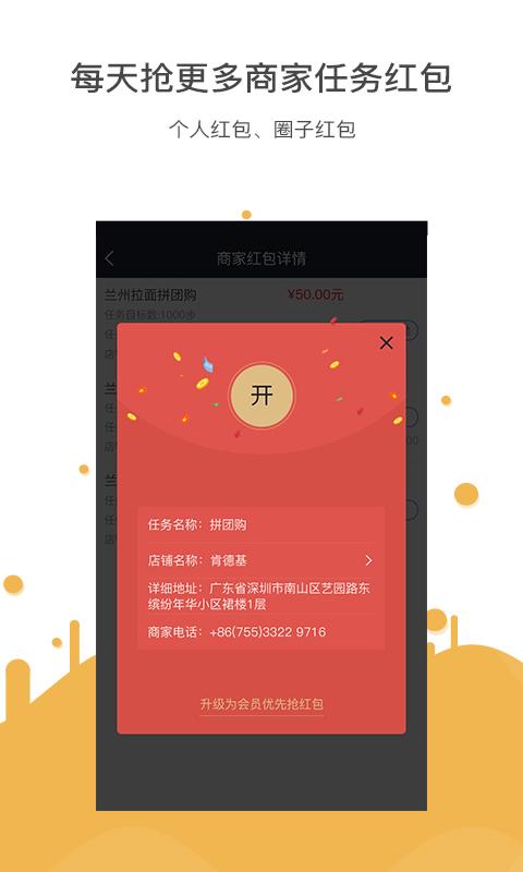 跑步钱进图1