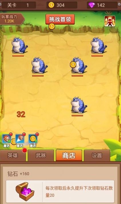 放置弹珠：对战呆萌怪兽图4