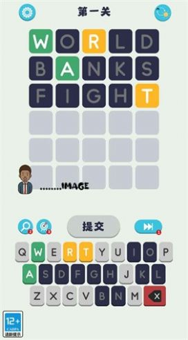 猜词我最强 猜词我最强