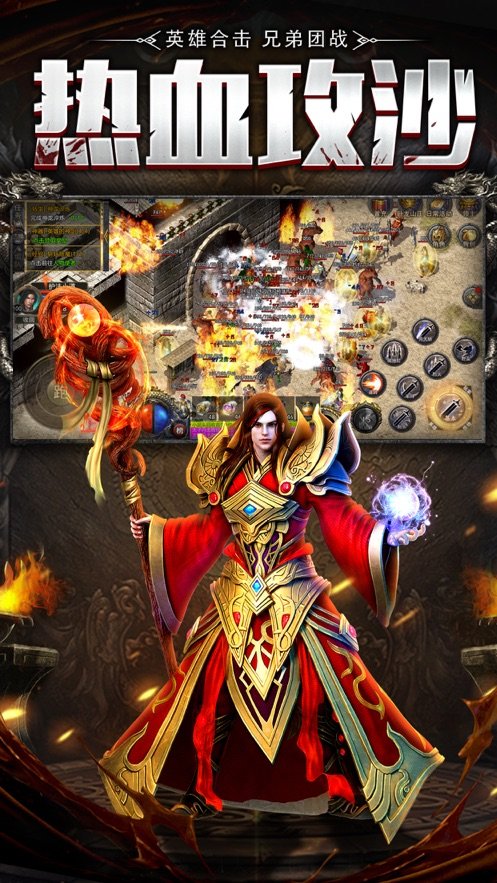 星火逍遥 星火逍遥