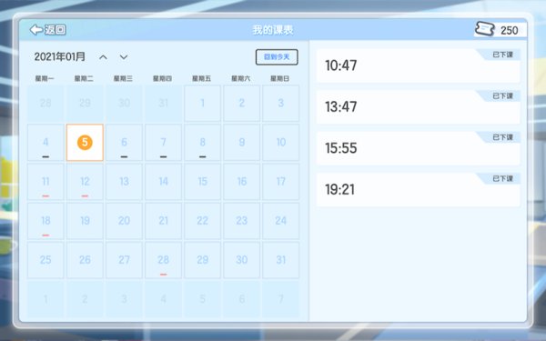 编程猫定制课图3