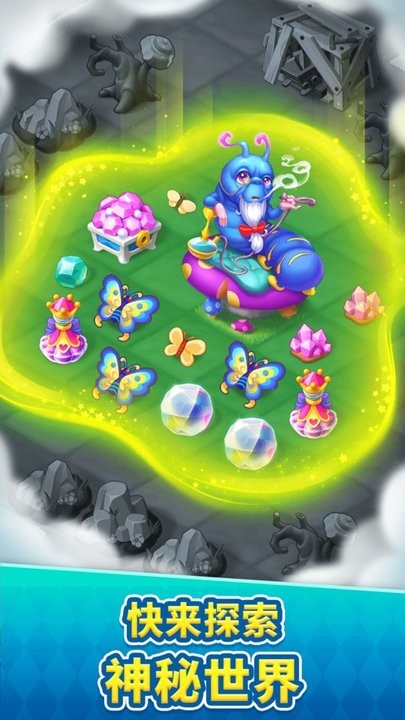 糖果精灵传奇图4