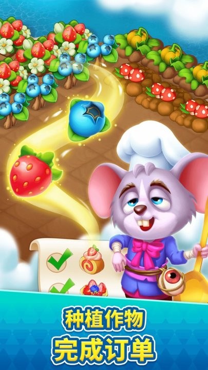 糖果精灵传奇图1