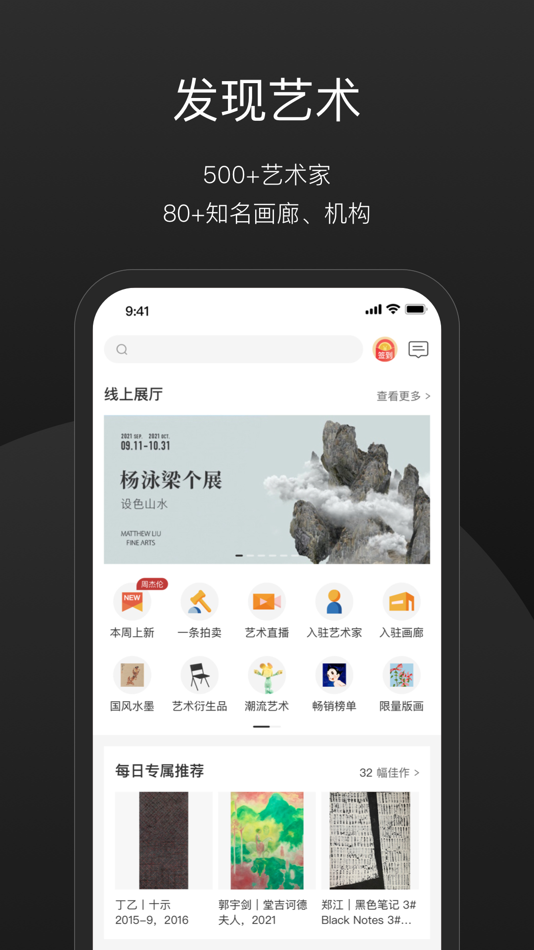 一条艺术图1