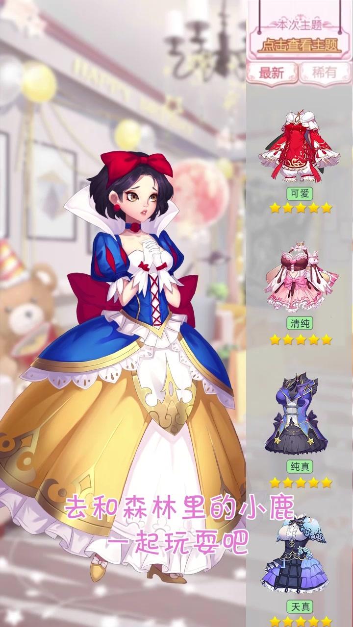 我老婆是天使图2