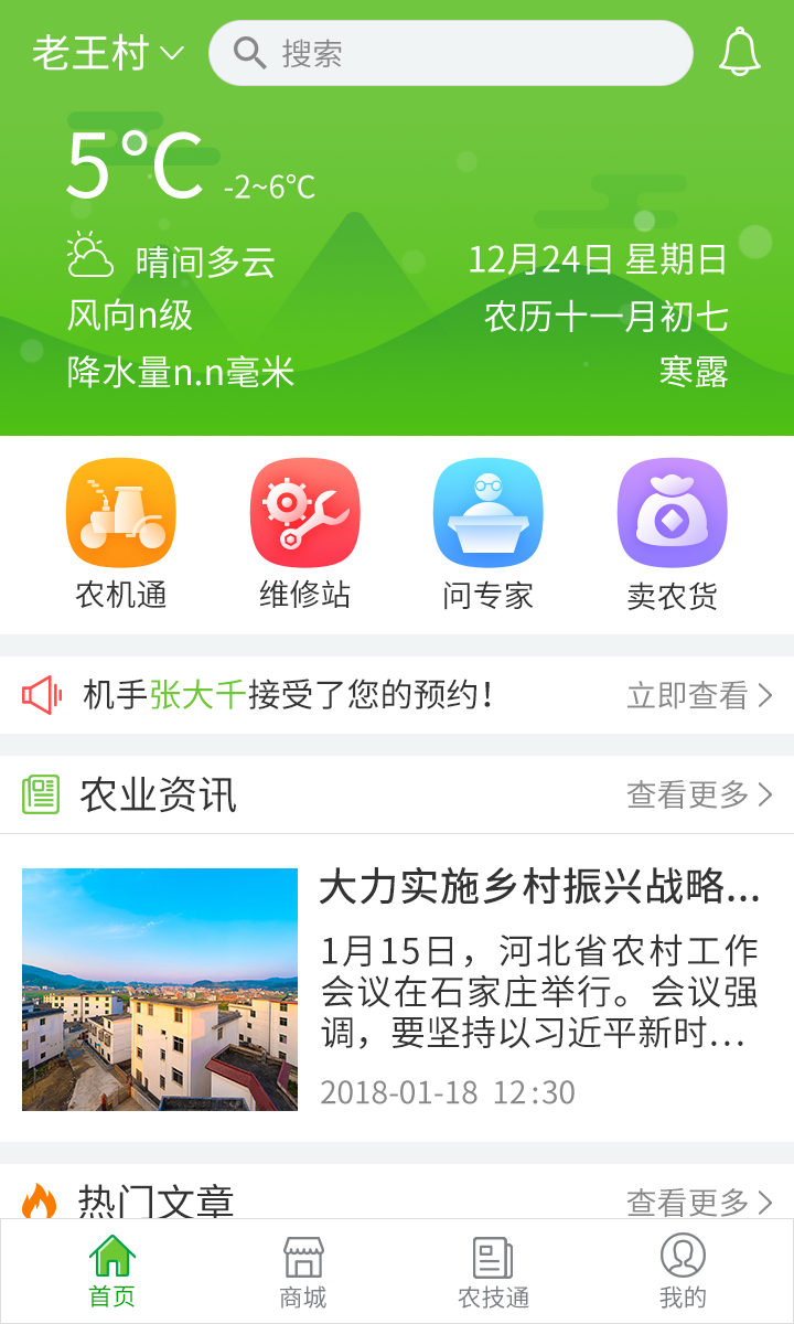 牛还是牛图2