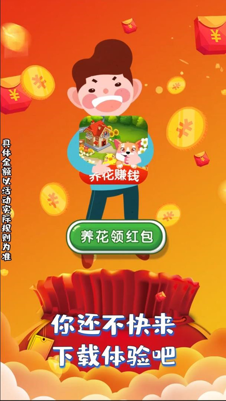 小时候的后院图4