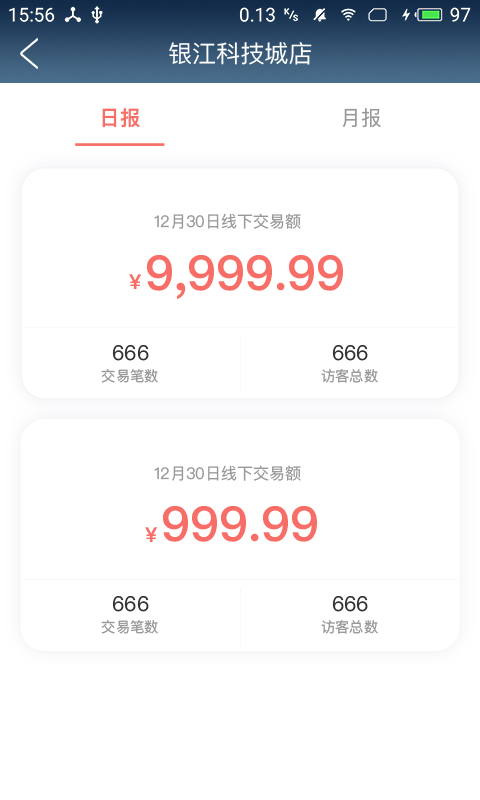 无人店管家图2