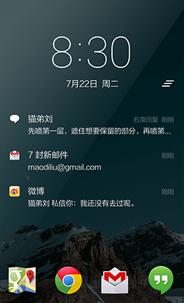 豌豆荚锁屏软件图2
