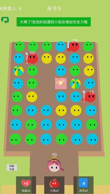 泡泡救公主 泡泡救公主