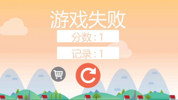 水果跳跳乐图5