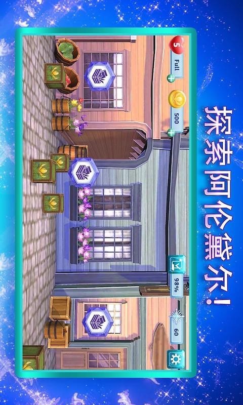 樱花校园城堡舞会图2