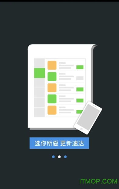 趣头条极速版赚钱版图1