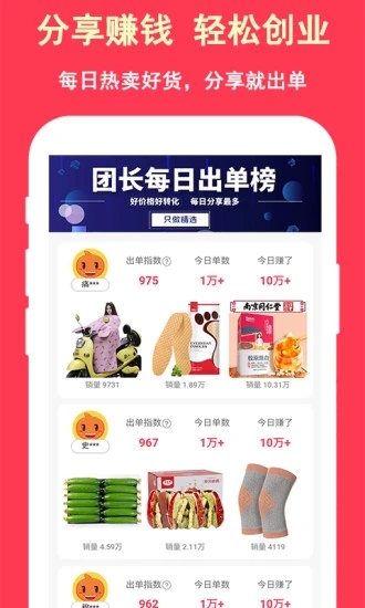 超级省图2