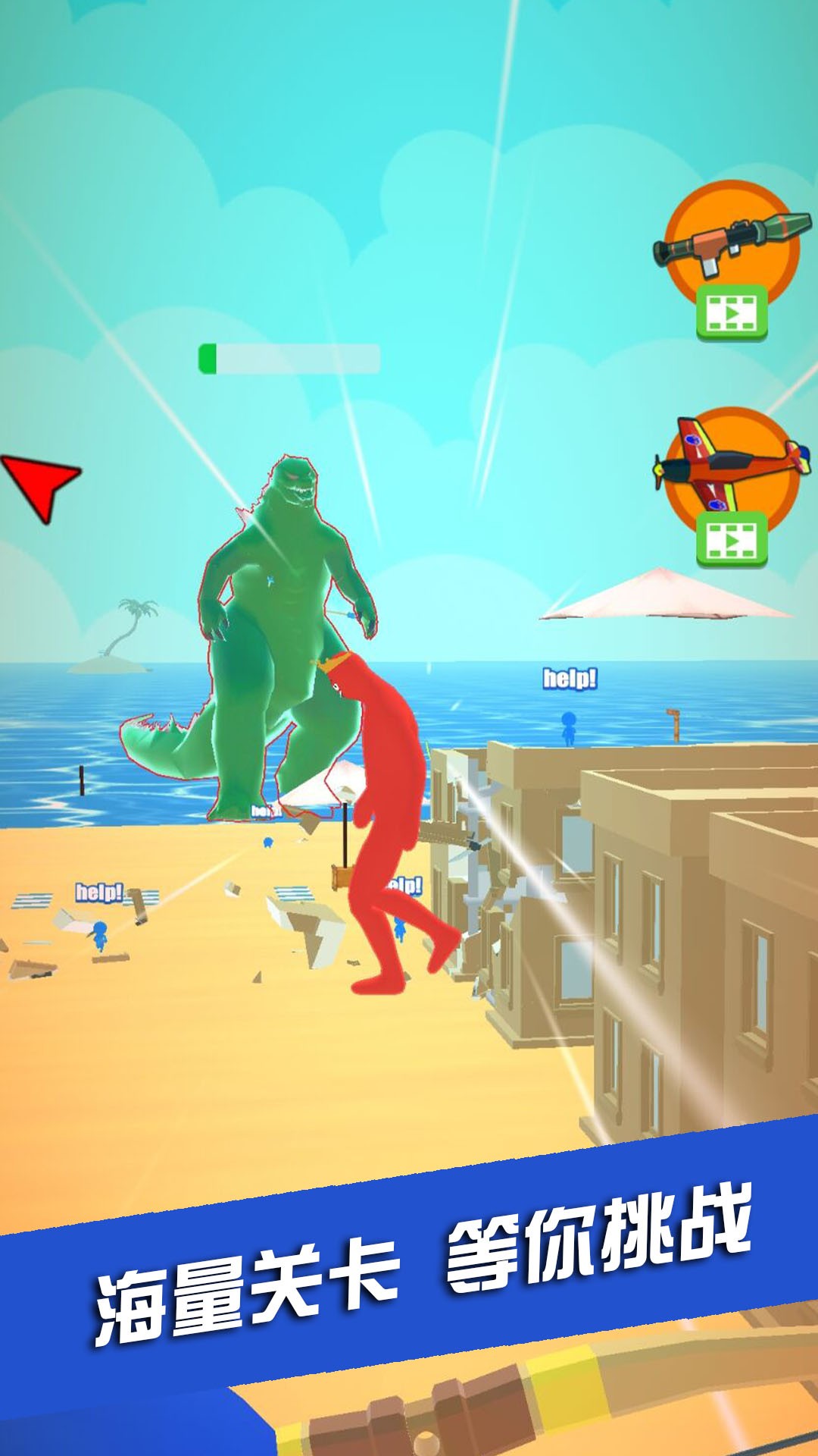 城市射击达人图4