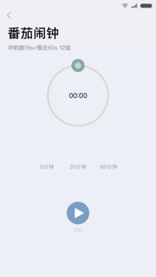 小小目标 小小目标