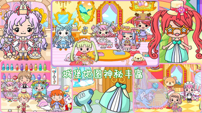 米加小公主城堡图4