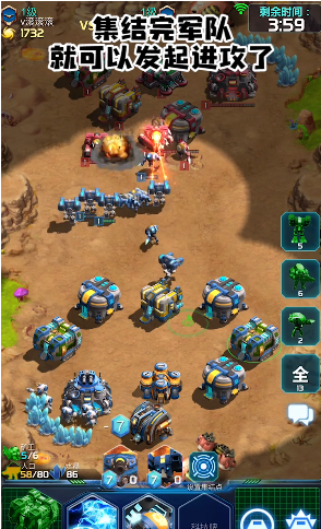 StarClashOnLineOhayoo(星海战场)图4