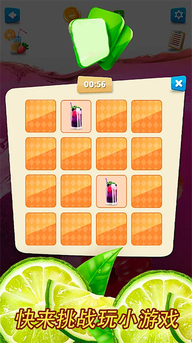 奇妙模拟果汁商店图3