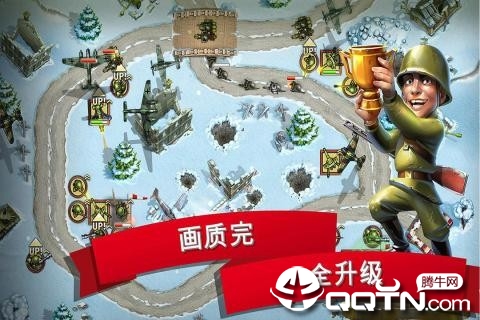 Tower Defense: Toy War 2图2